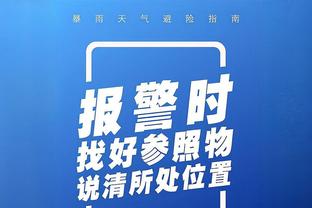 官方：阿尔克马尔因与莱吉亚冲突遭罚款4万欧，将进行上诉