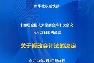 皮尔斯：詹姆斯年纪大了需要退一步 他做得越少对球队就越有好处