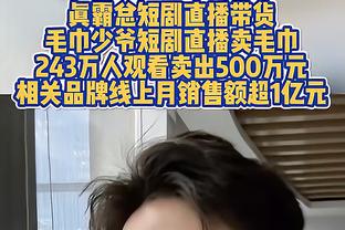 沈知渝：科尔不见得会下课 不知有哪个主帅能让这支勇士战力爆表