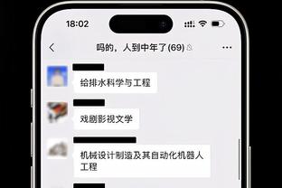 戈登谈掘金全明星后4胜0负：清楚是啥时候了 船记：快船恰恰相反