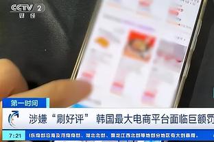 记者：萨拉赫很明显是腿筋受伤，埃及足协官方声明用词引起误读