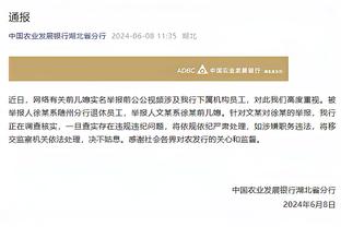 足球报：国足次战需卸下心理包袱 后腰和左路或出现人员变化