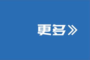 全能！亚历山大半场7中4砍最高17分外加4板3助2断 正负值+17