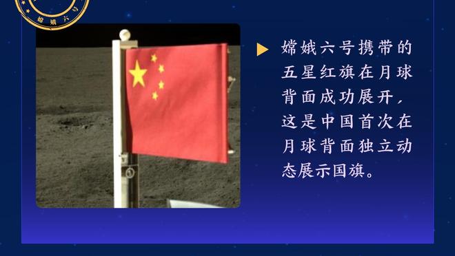 ?三头驴！威少&鲍威尔49战全勤 哈登首秀后也一场没歇