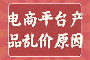 手感是真一般！西热力江14中4&三分10中3拿到13分11助 出现5失误