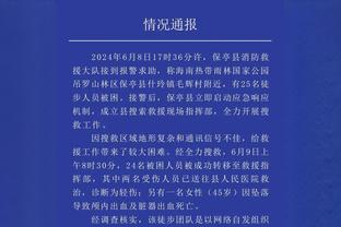 难阻失利！米切尔22中11&三分13中5 拿下29分6板3助