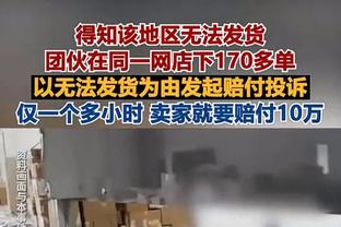 下半场调整后活力满满！威少10中4得到8分4板3助2断